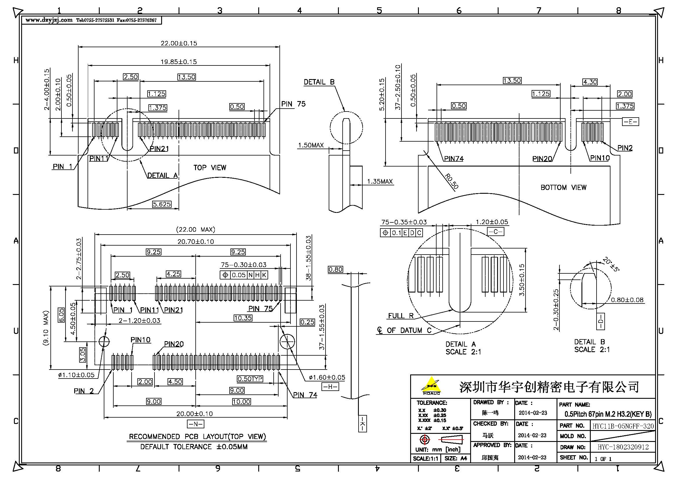 NGFF M.2 B KEY 3.2H 0.5PH產(chǎn)品圖_頁面_3.jpg