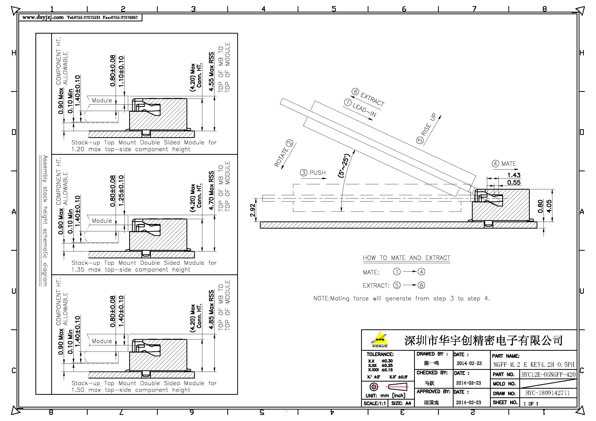 NGFF M.2 E KEY 4.2H  0.5PH產(chǎn)品圖_頁(yè)面_2.jpg