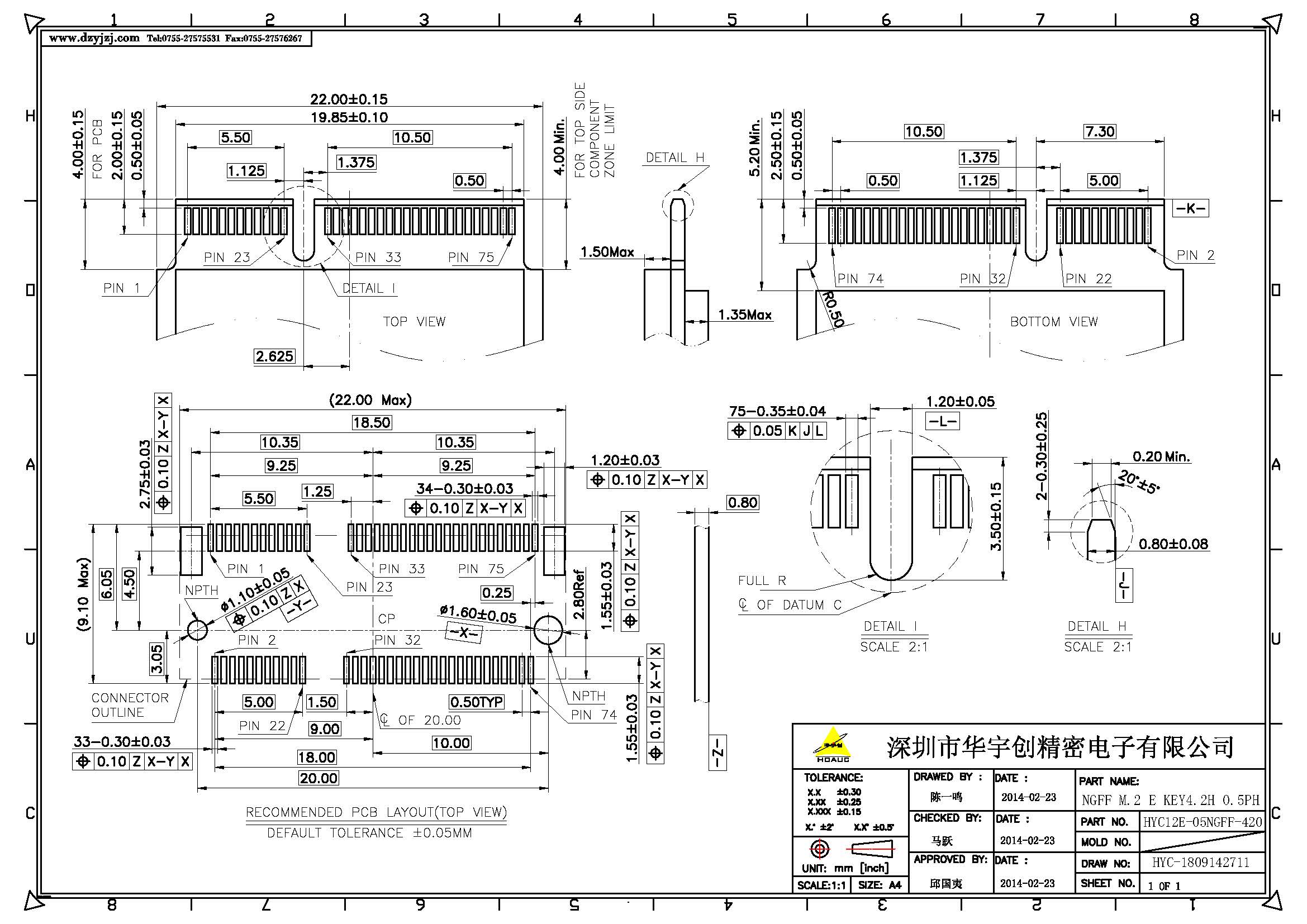 NGFF M.2 E KEY 4.2H  0.5PH產(chǎn)品圖_頁(yè)面_3.jpg