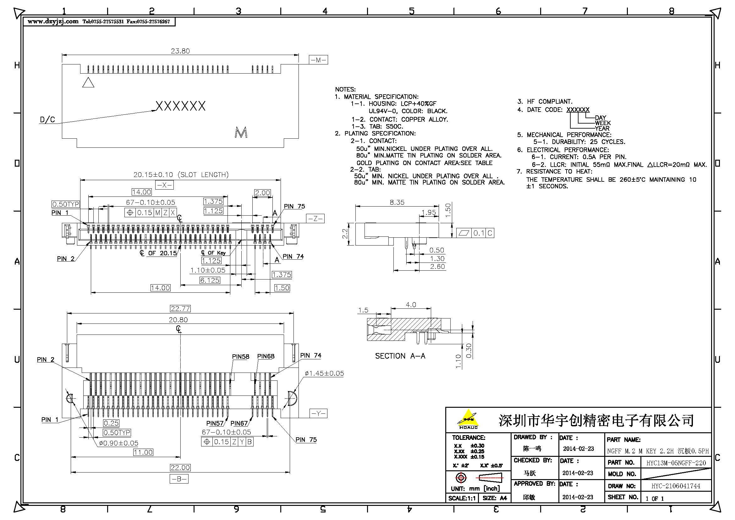 NGFF M.2 M KEY 2.2H 沉板板上1.5H 0.5PH _頁面_1.jpg