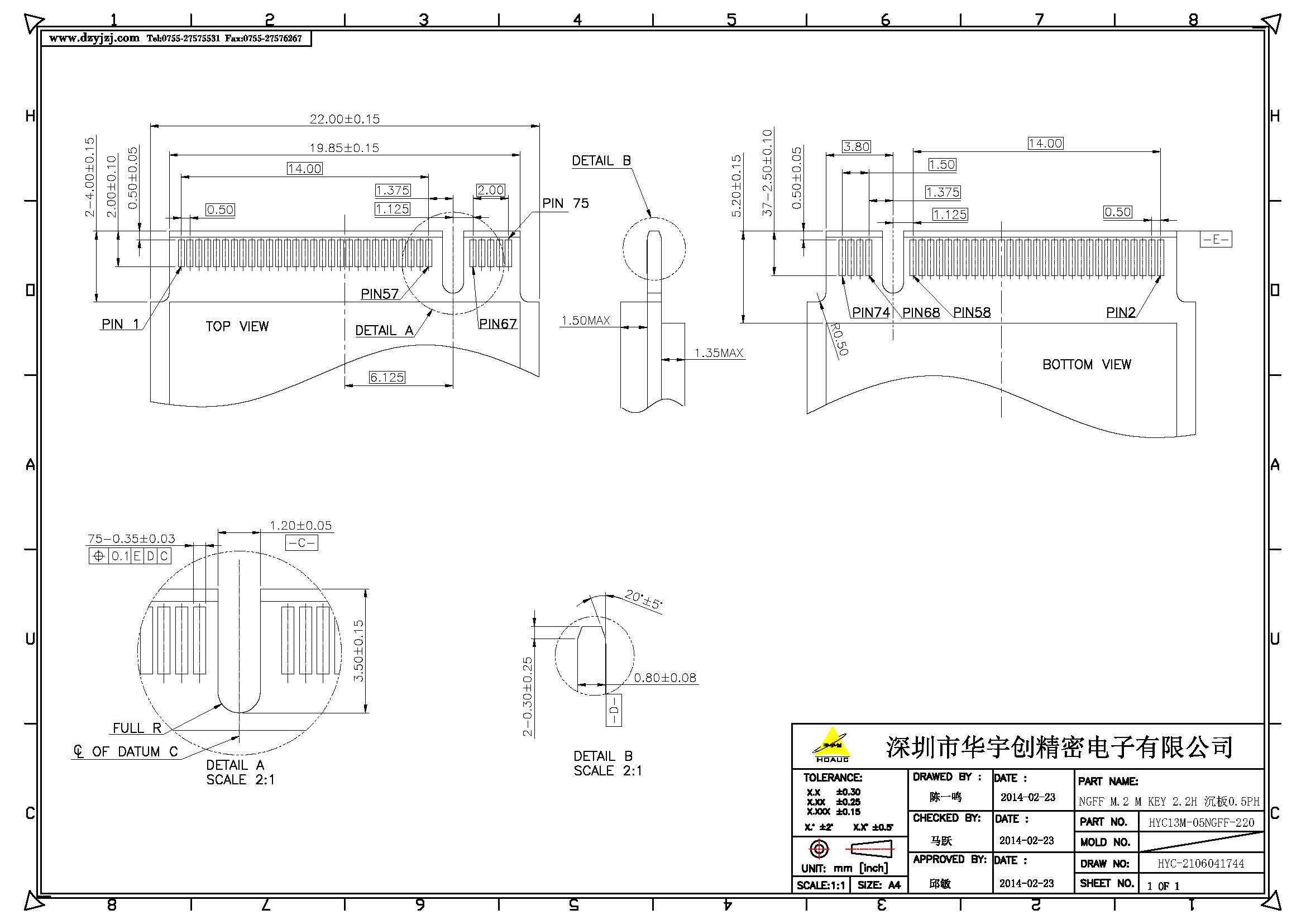 NGFF M.2 M KEY 2.2H 沉板板上1.5H 0.5PH _頁面_3.jpg