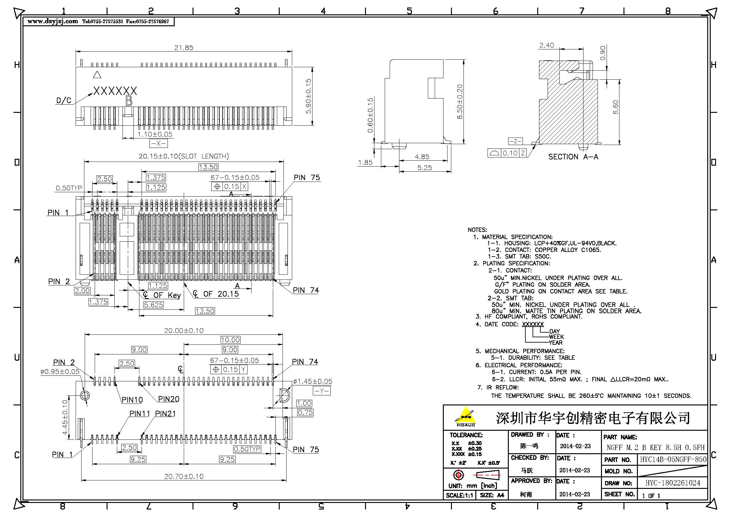 NGFF M.2 B KEY 8.5H 0.5PH產(chǎn)品圖_頁(yè)面_1.jpg