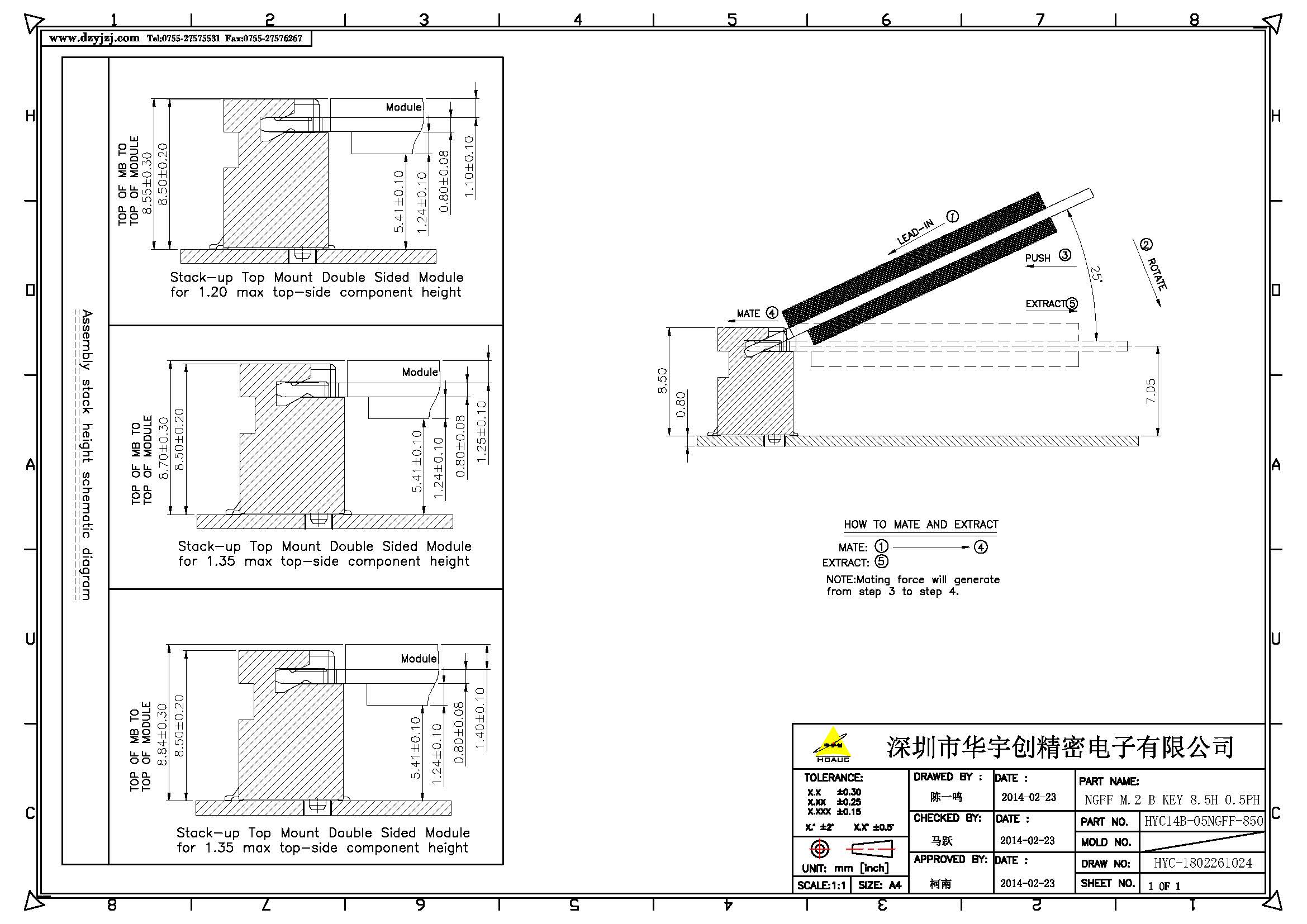 NGFF M.2 B KEY 8.5H 0.5PH產(chǎn)品圖_頁(yè)面_2.jpg