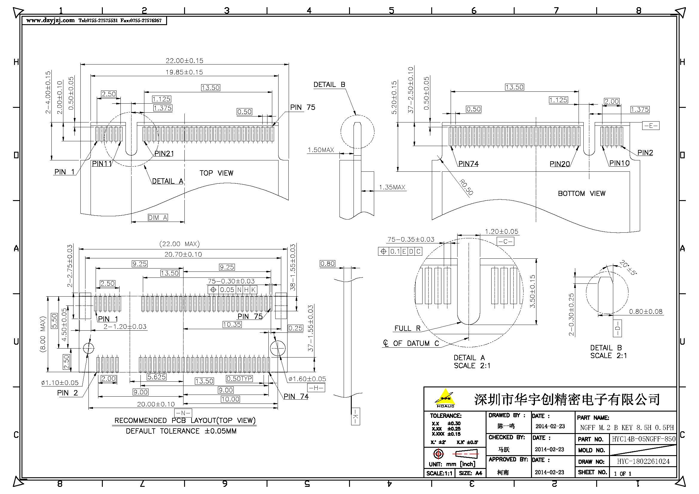 NGFF M.2 B KEY 8.5H 0.5PH產(chǎn)品圖_頁(yè)面_3.jpg