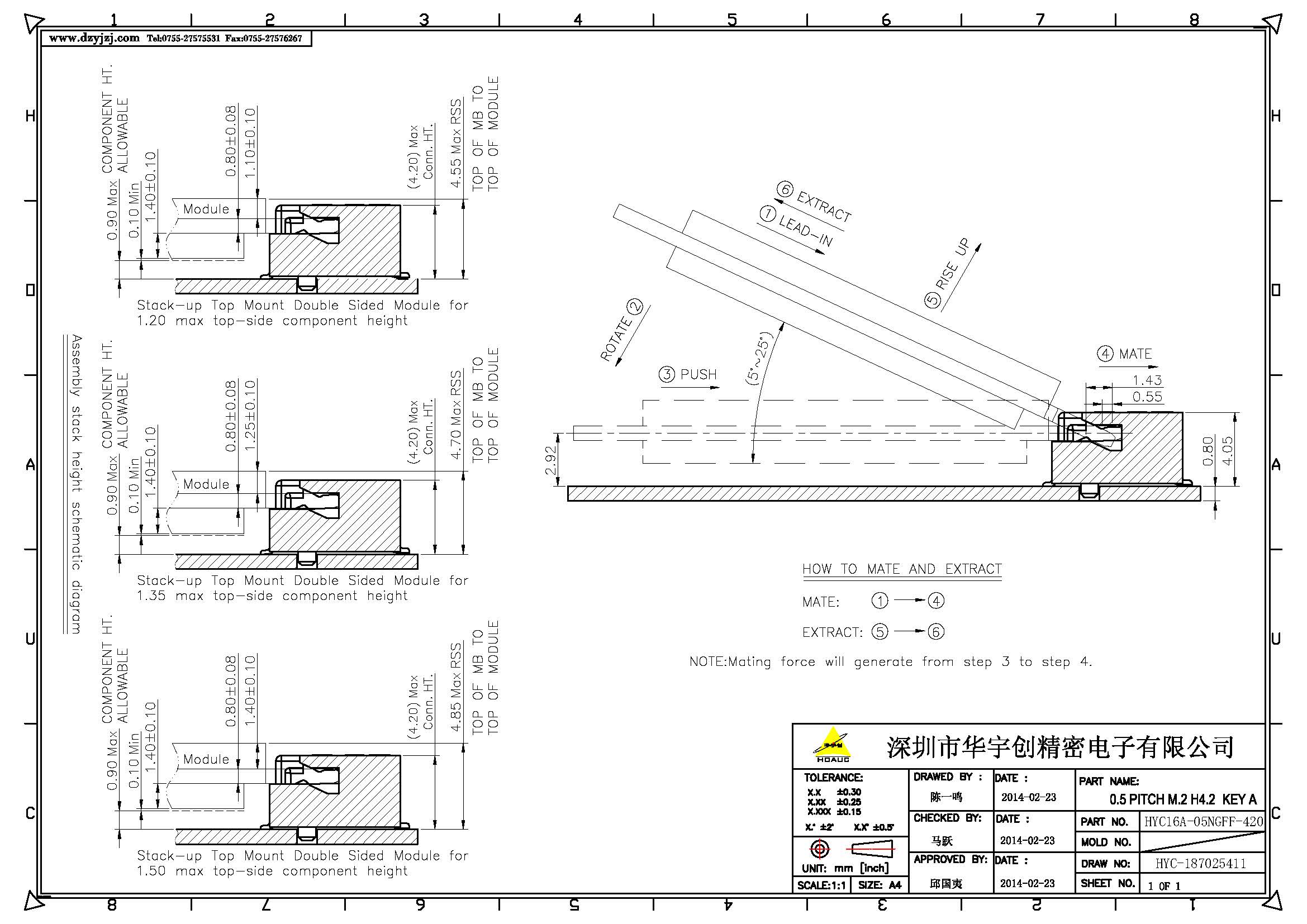 NGFF M.2 A KEY 4.2H 0.5PH產品圖_頁面_2.jpg