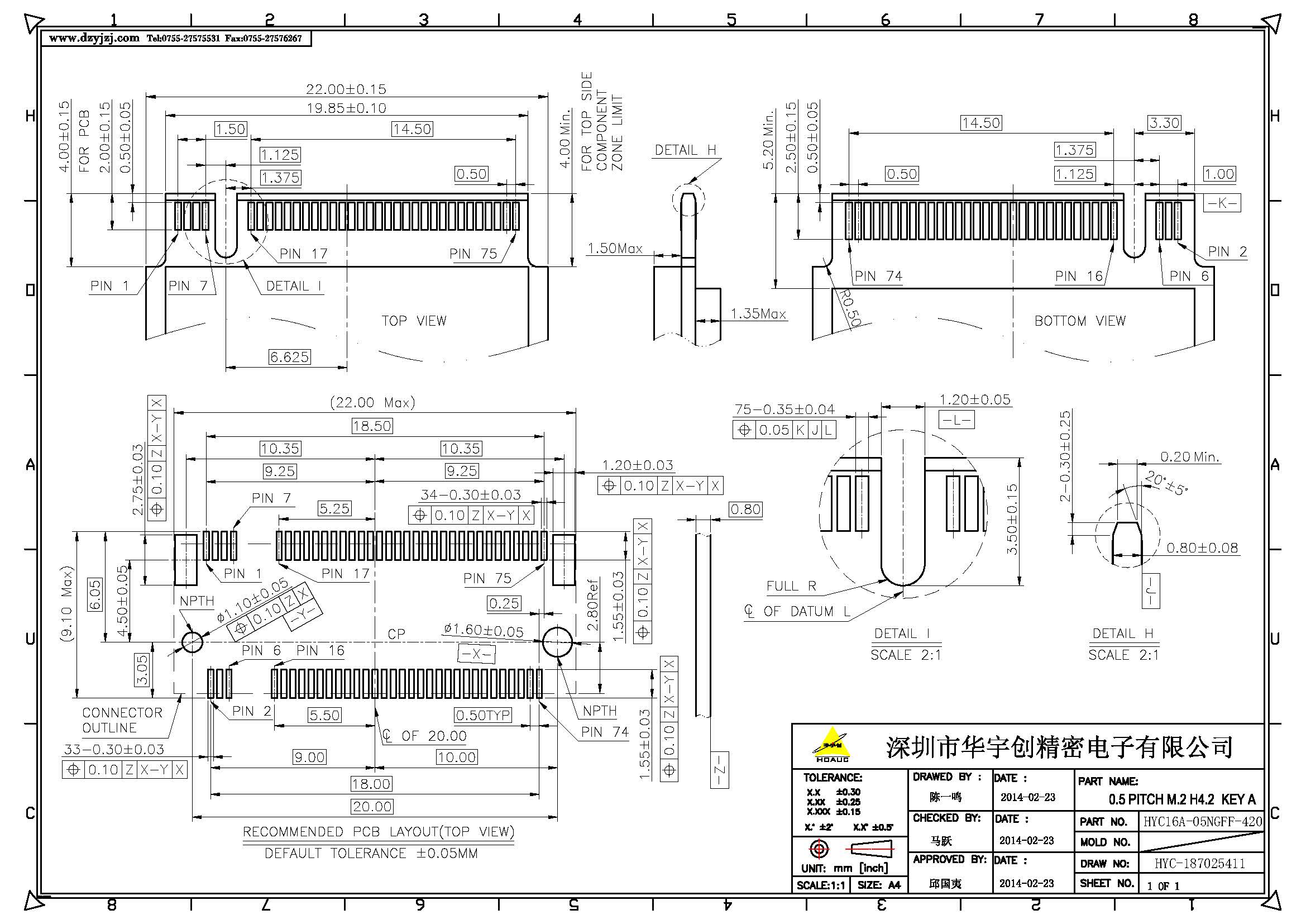 NGFF M.2 A KEY 4.2H 0.5PH產品圖_頁面_3.jpg