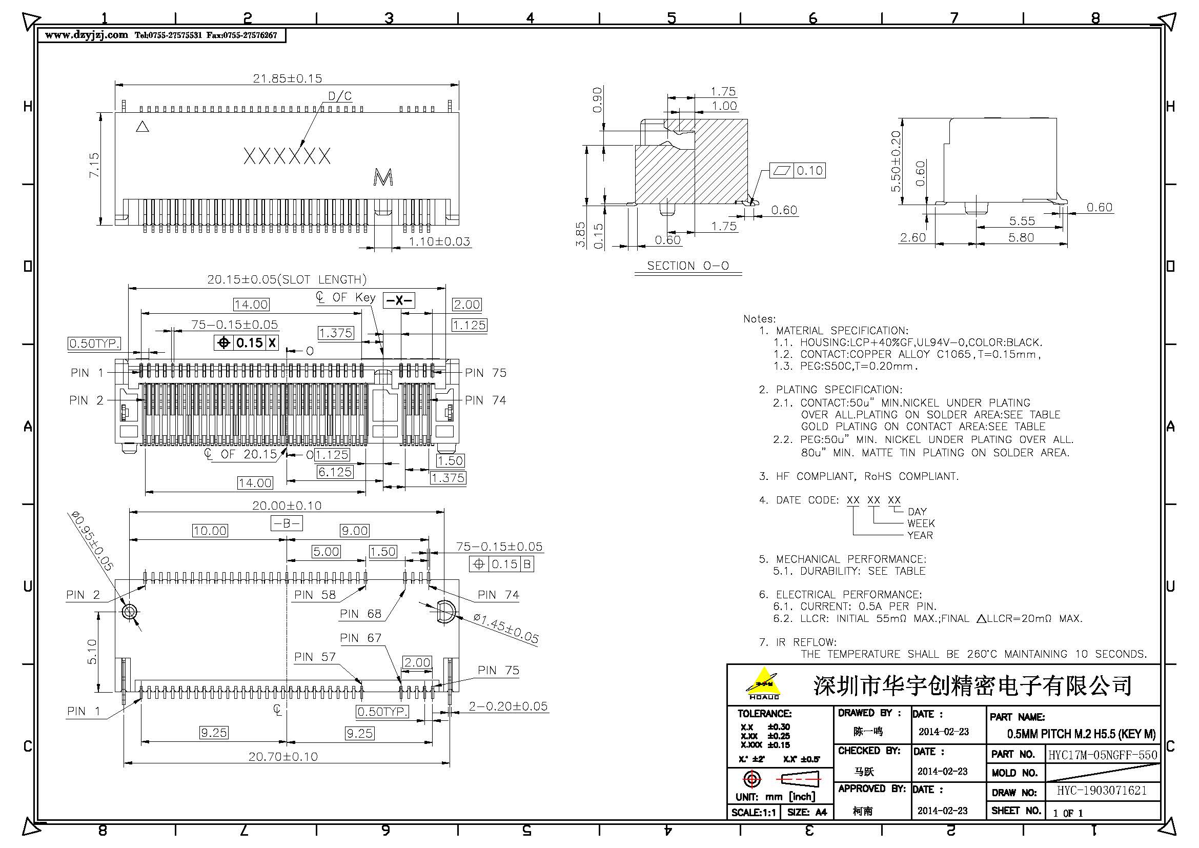 NGFF M.2 M KEY 5.5H  0.5PH產(chǎn)品圖_頁(yè)面_1.jpg