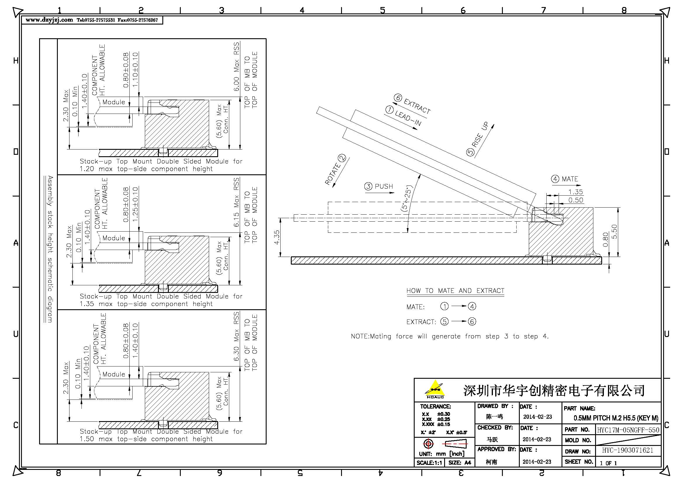 NGFF M.2 M KEY 5.5H  0.5PH產(chǎn)品圖_頁(yè)面_2.jpg