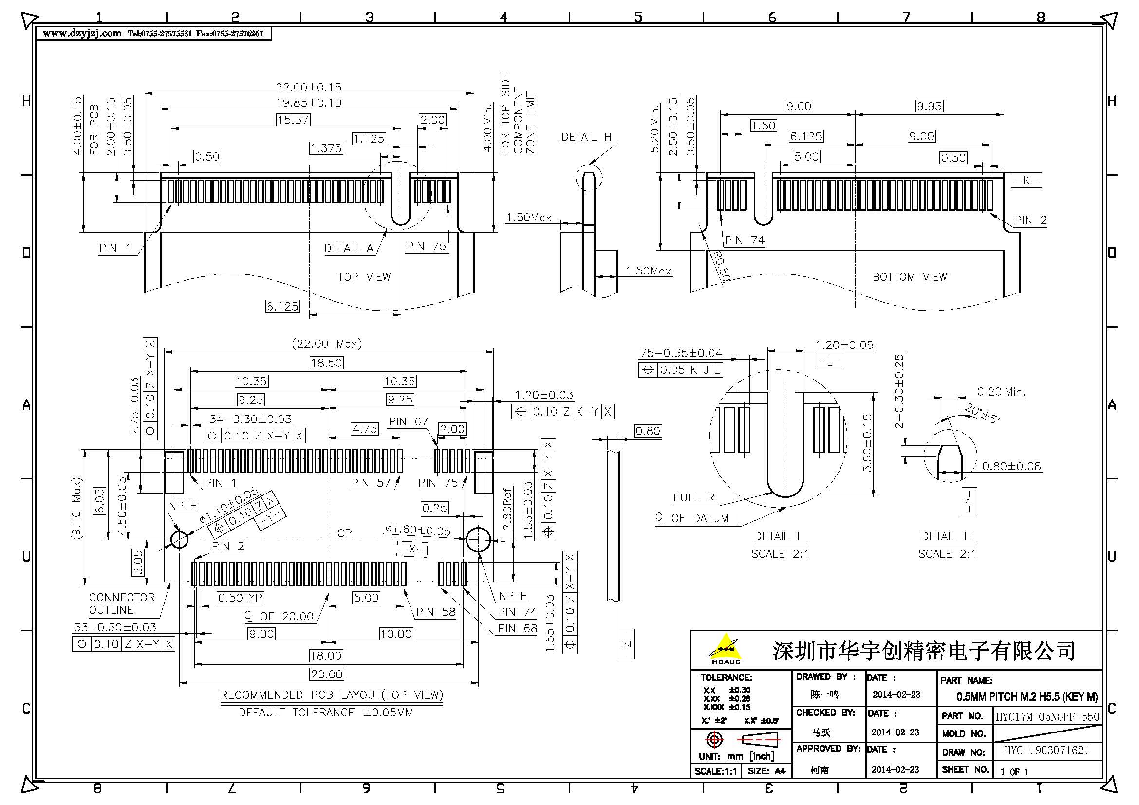 NGFF M.2 M KEY 5.5H  0.5PH產(chǎn)品圖_頁(yè)面_3.jpg