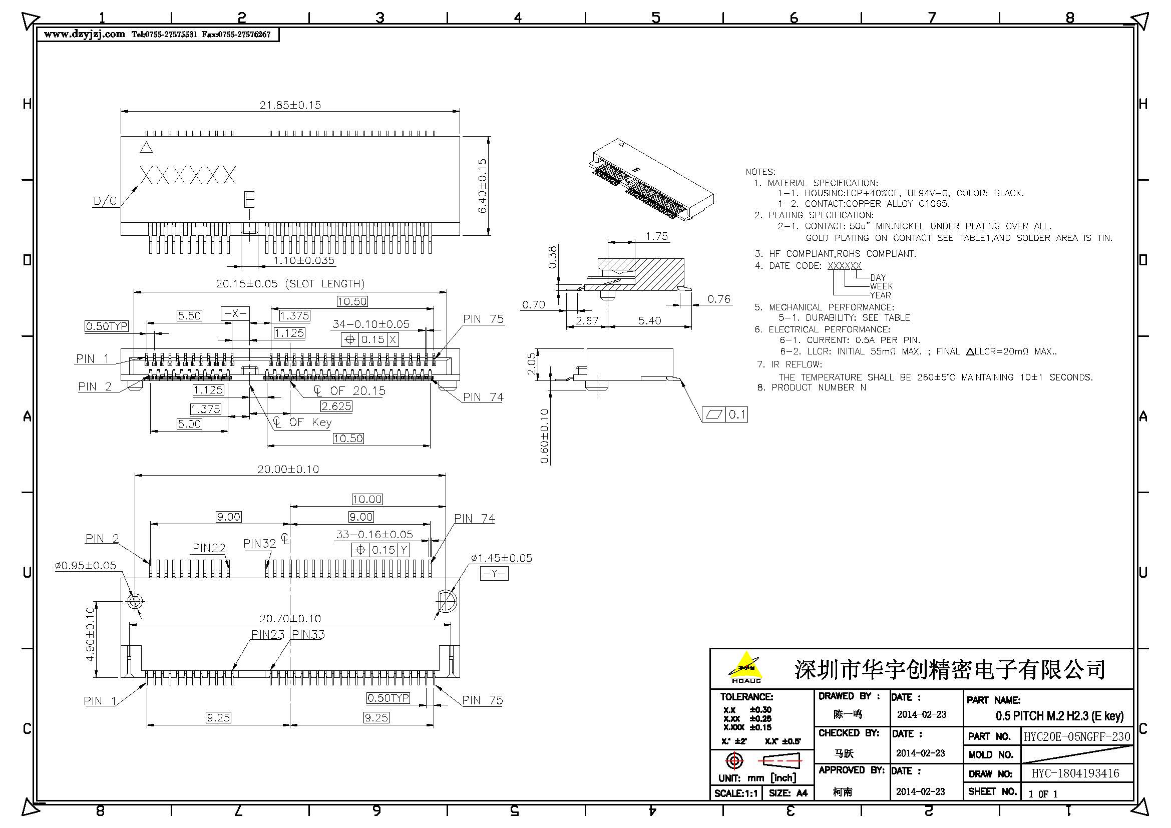 NGFF M.2 E KEY 2.3H  0.5PH產(chǎn)品圖_頁面_1.jpg