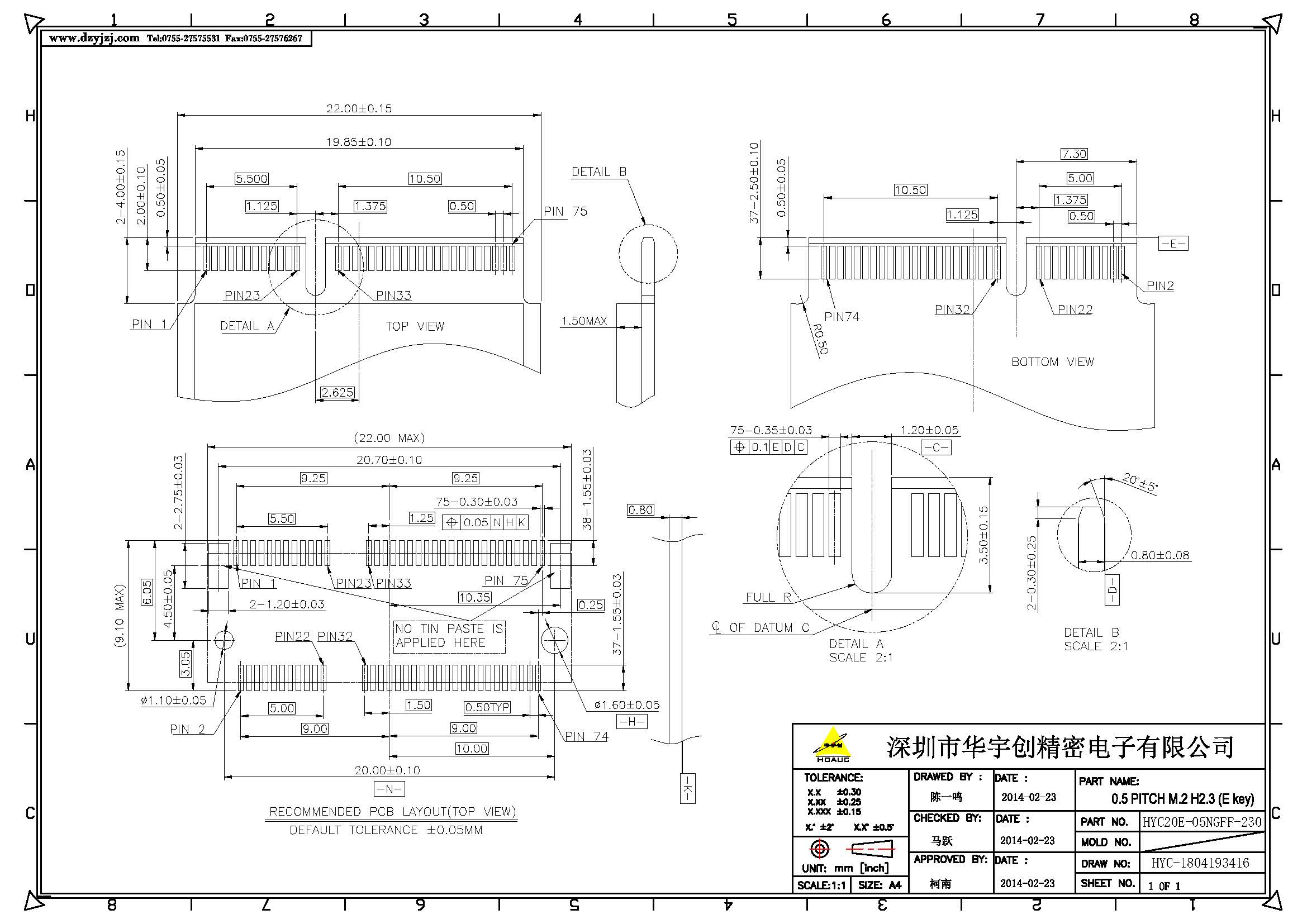 NGFF M.2 E KEY 2.3H  0.5PH產(chǎn)品圖_頁面_3.jpg