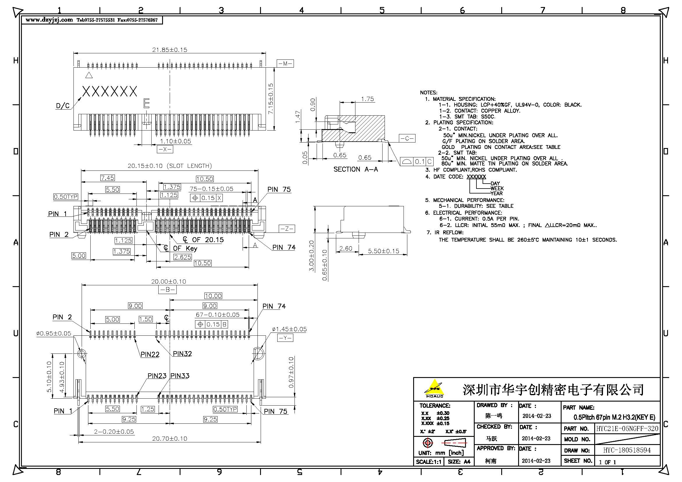 NGFF M.2 E KEY 3.2H  0.5PH產(chǎn)品圖_頁(yè)面_1.jpg