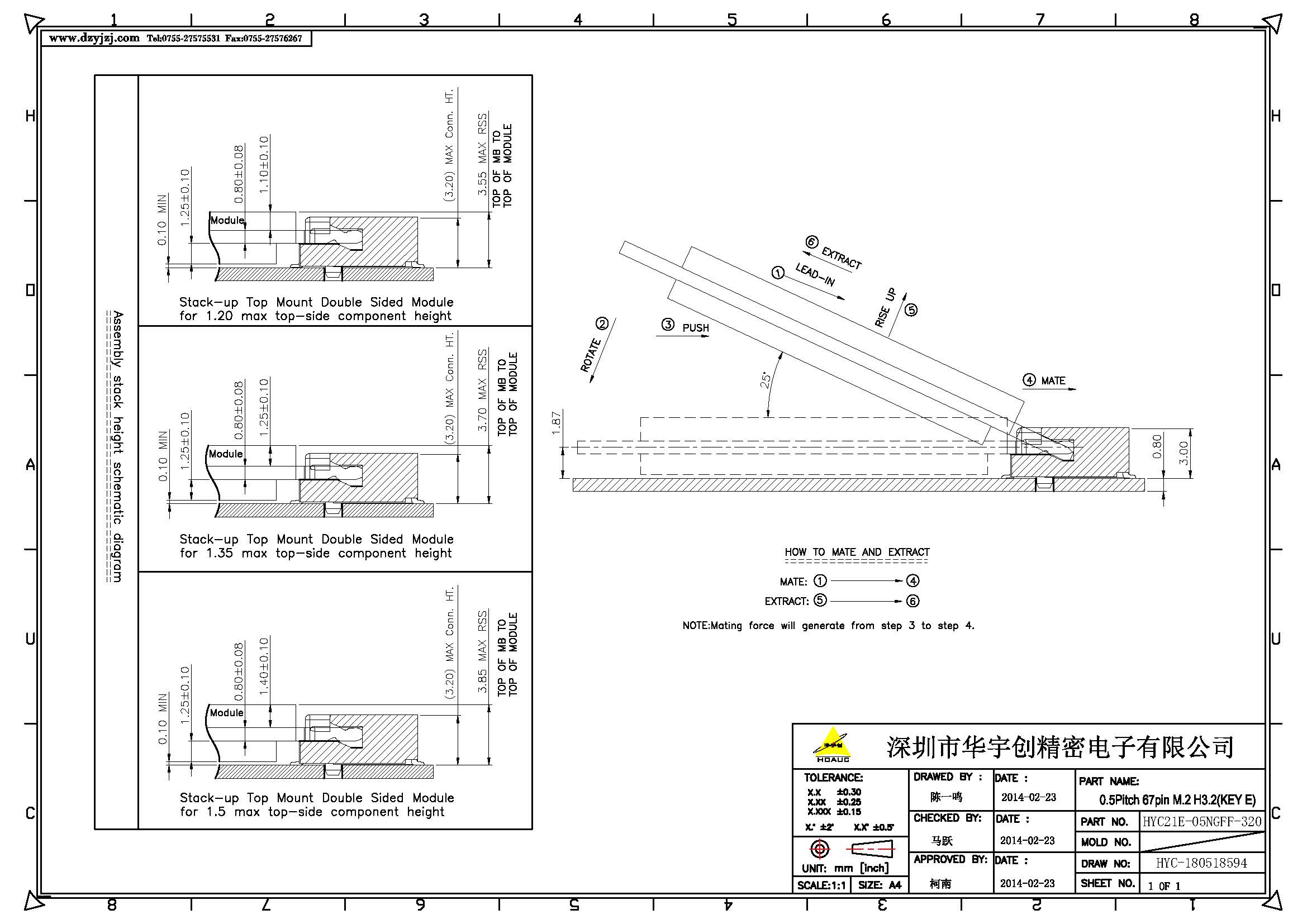 NGFF M.2 E KEY 3.2H  0.5PH產(chǎn)品圖_頁(yè)面_2.jpg