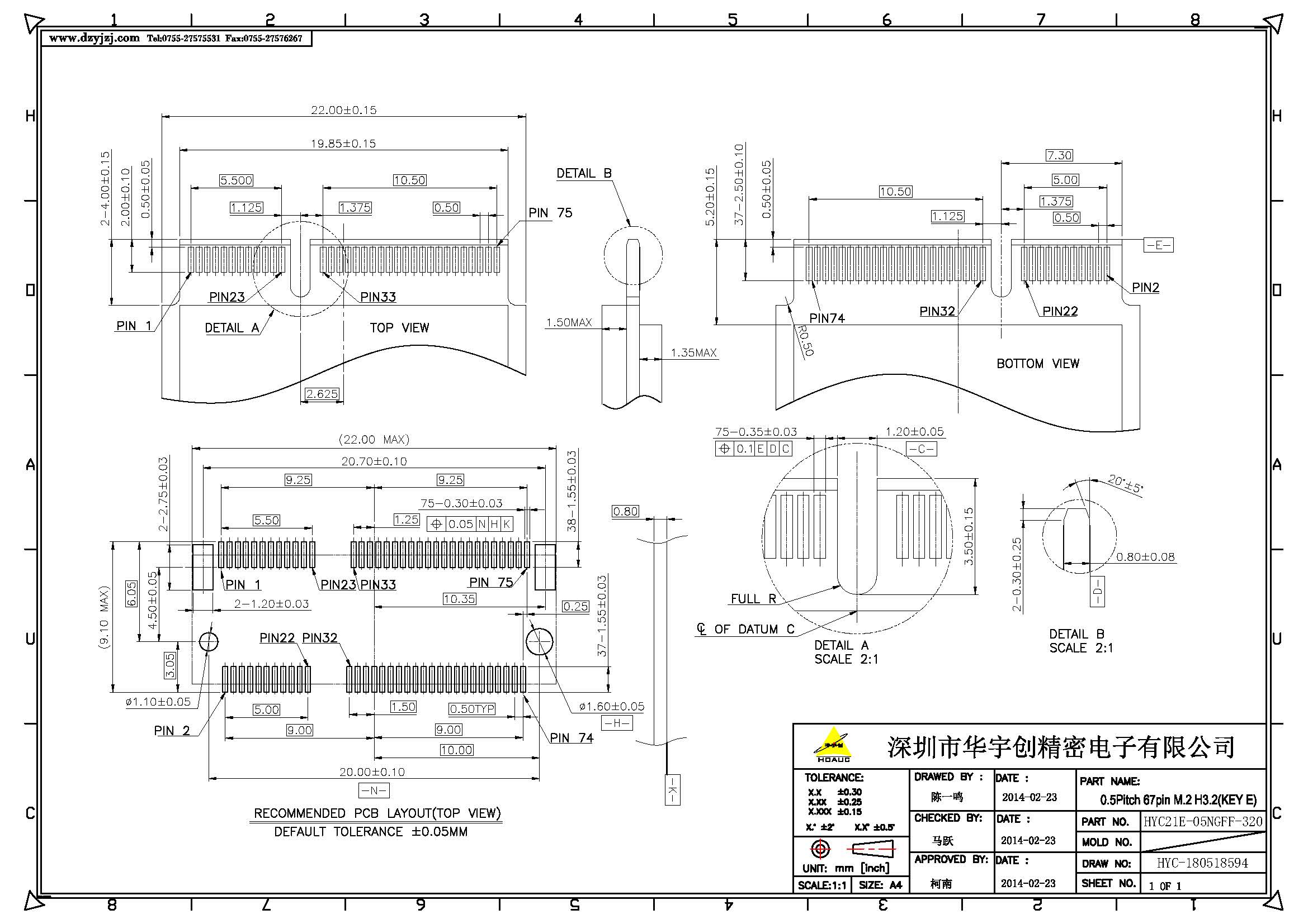 NGFF M.2 E KEY 3.2H  0.5PH產(chǎn)品圖_頁(yè)面_3.jpg