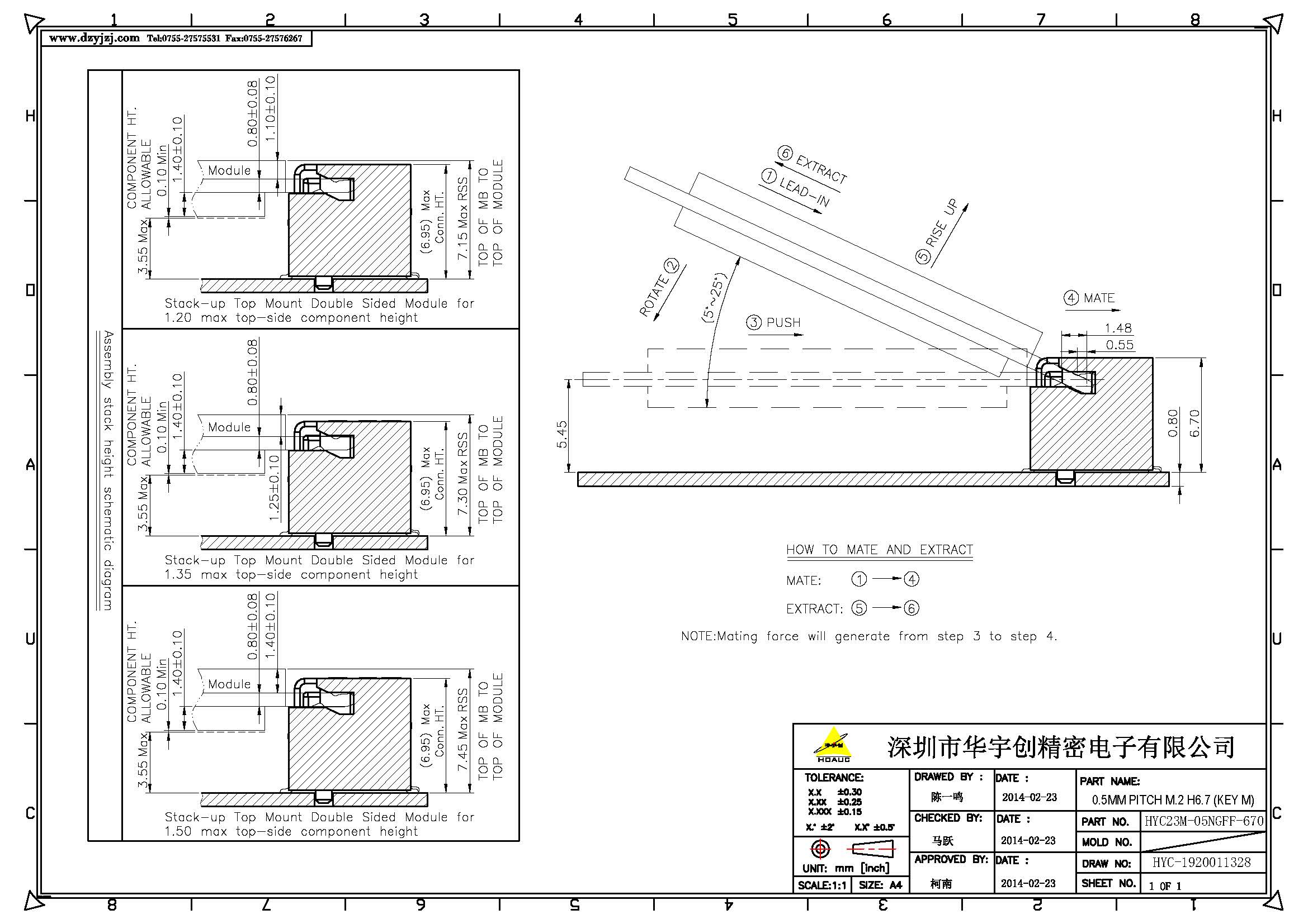 NGFF M.2 M KEY 6.7H  0.5PH產(chǎn)品圖_頁面_2.jpg