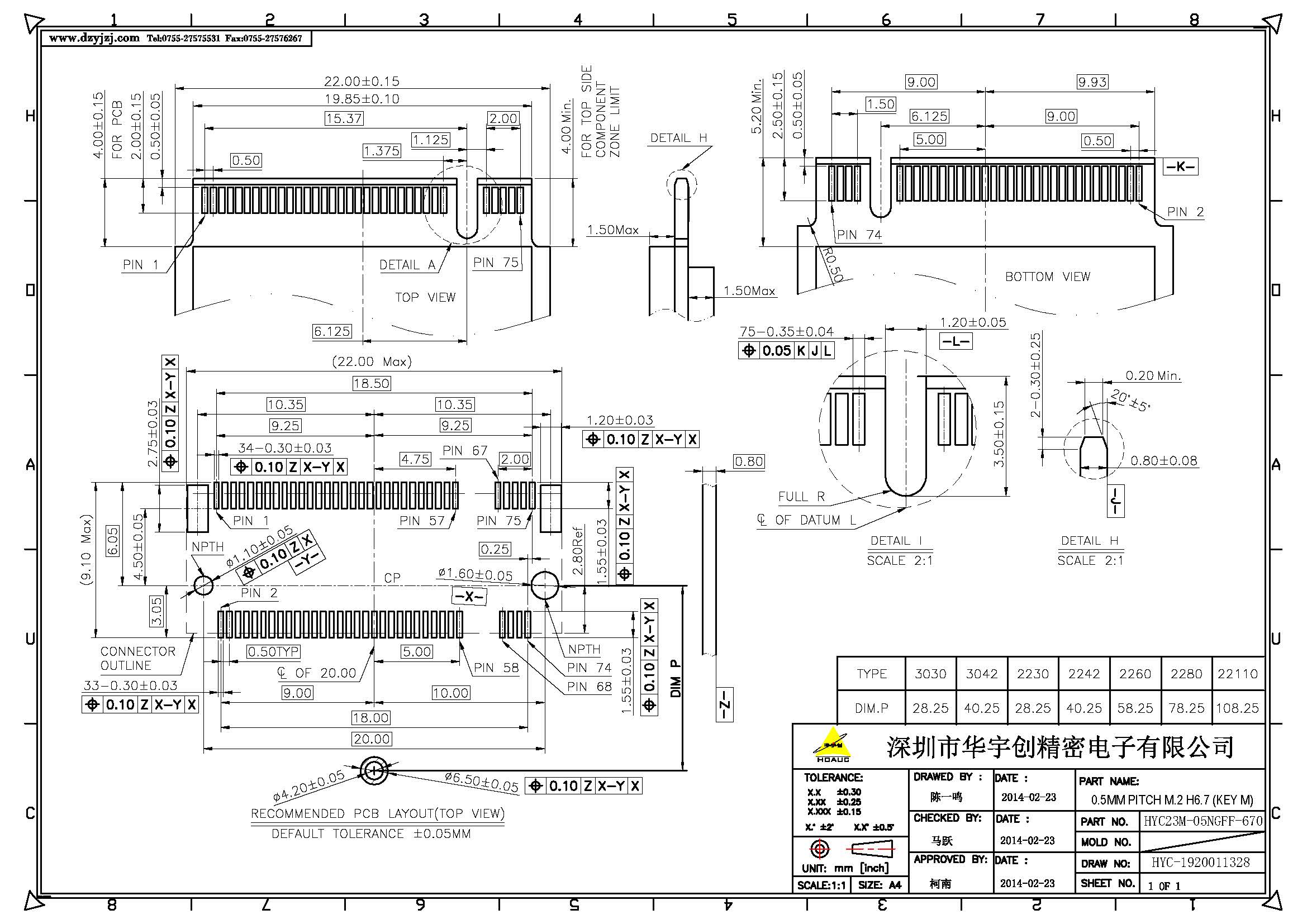 NGFF M.2 M KEY 6.7H  0.5PH產(chǎn)品圖_頁面_3.jpg