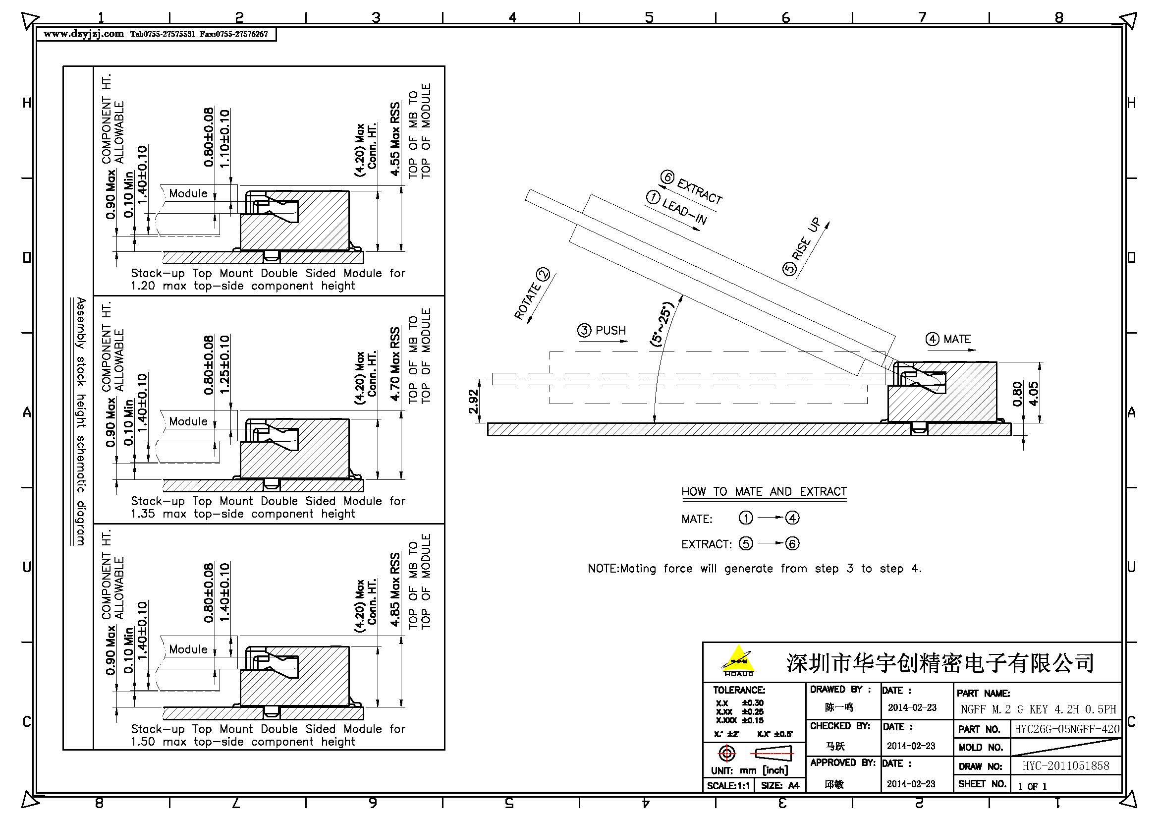 NGFF M.2 G KEY 4.2H  0.5PH產(chǎn)品圖_頁面_2.jpg