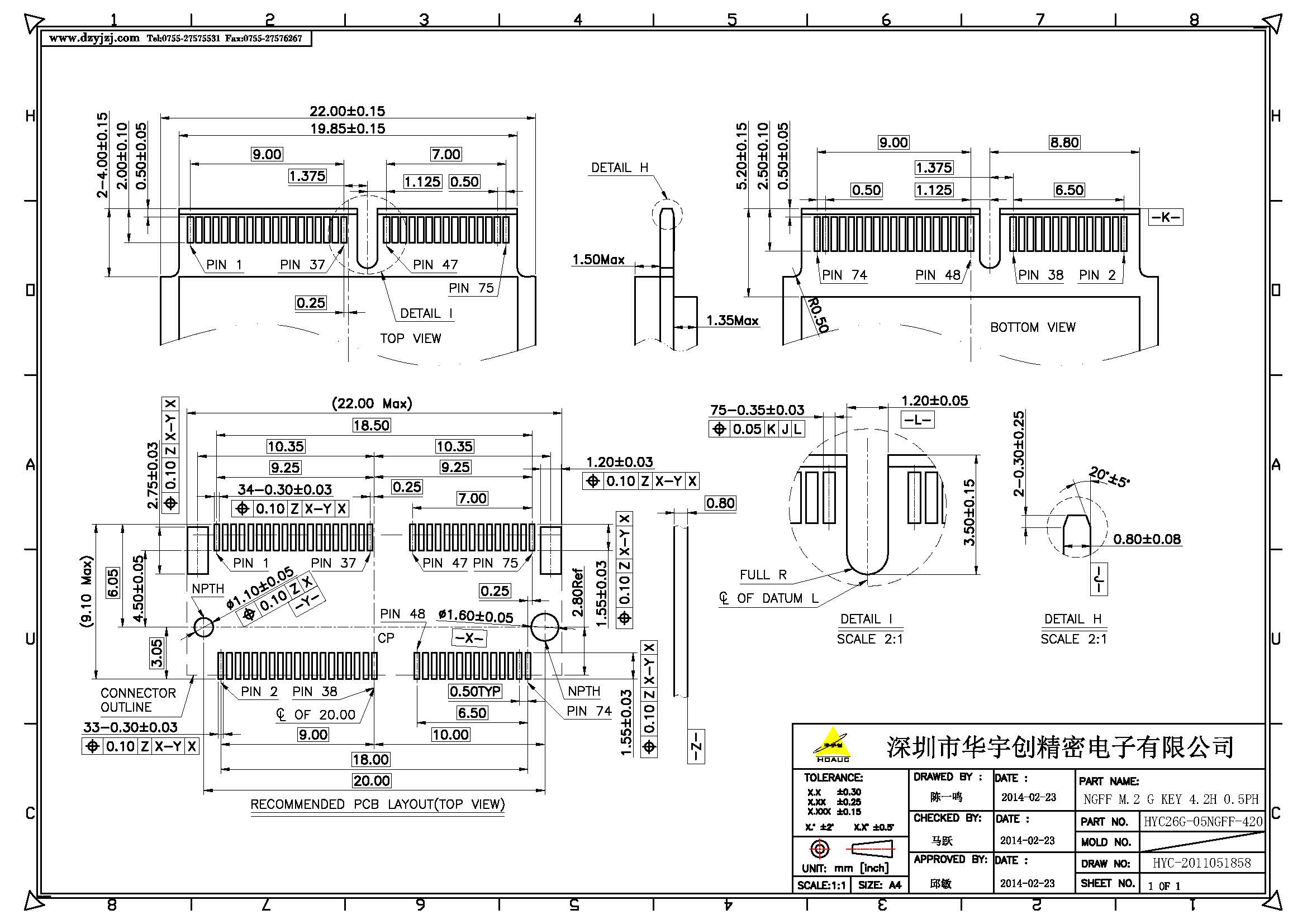 NGFF M.2 G KEY 4.2H  0.5PH產(chǎn)品圖_頁面_3.jpg