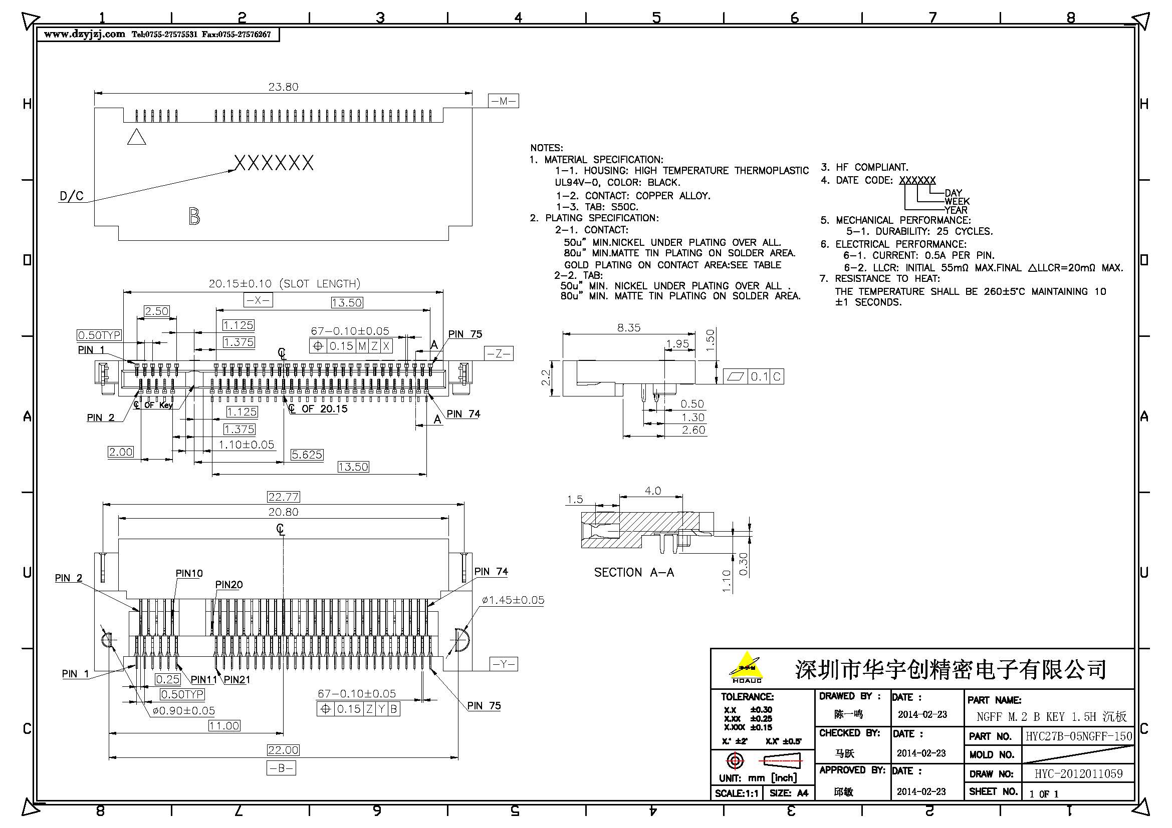 NGFF M.2 B KEY 1.5H 沉板 0.5PH產(chǎn)品圖_頁面_1.jpg