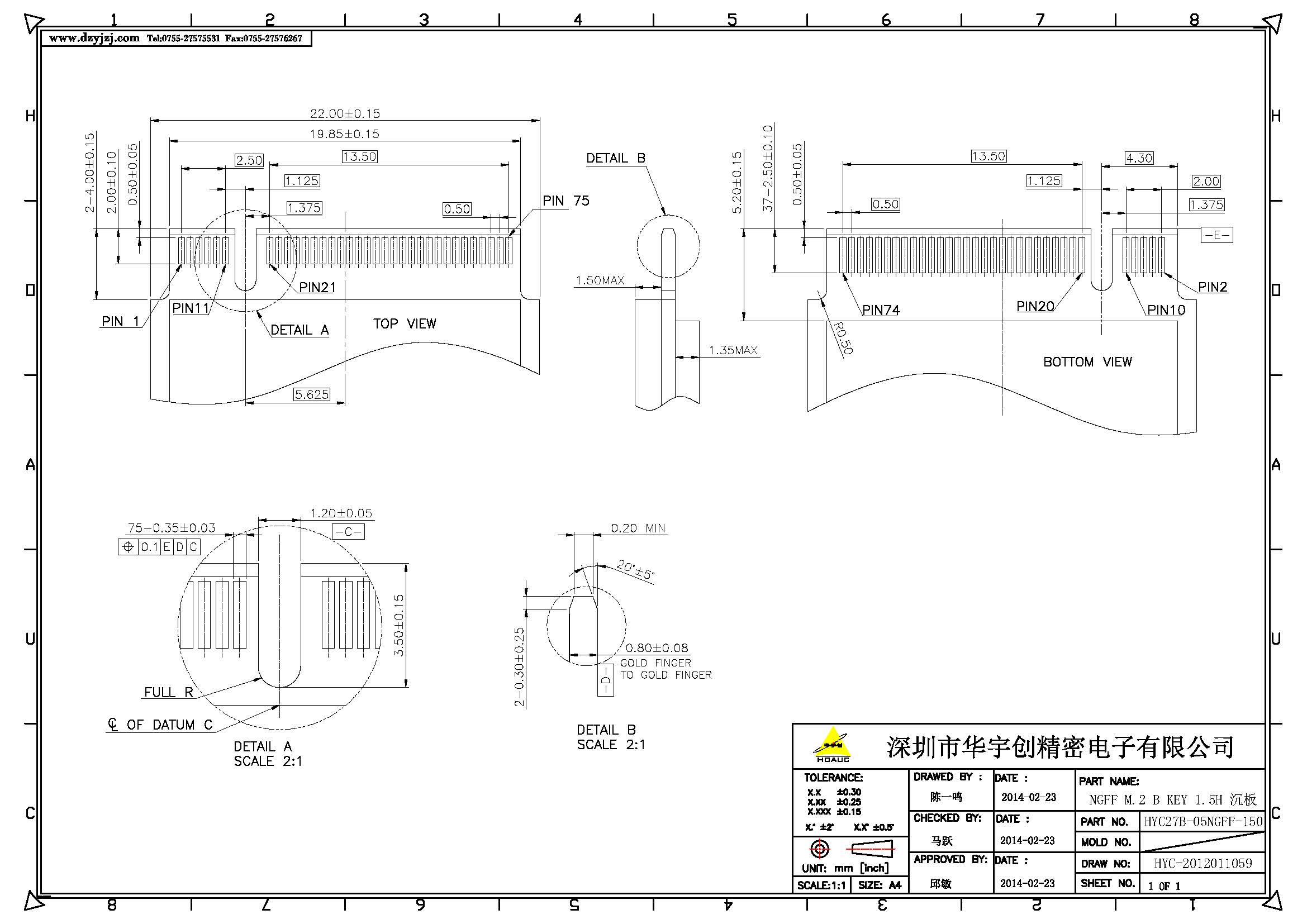 NGFF M.2 B KEY 1.5H 沉板 0.5PH產(chǎn)品圖_頁面_3.jpg