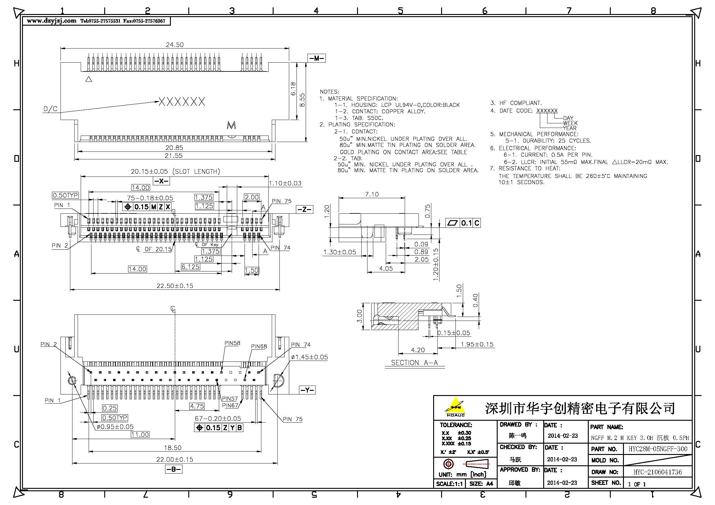 NGFF M.2 M KEY 3.0H 沉板板上1.5H 0.5PH _頁面_1.jpg