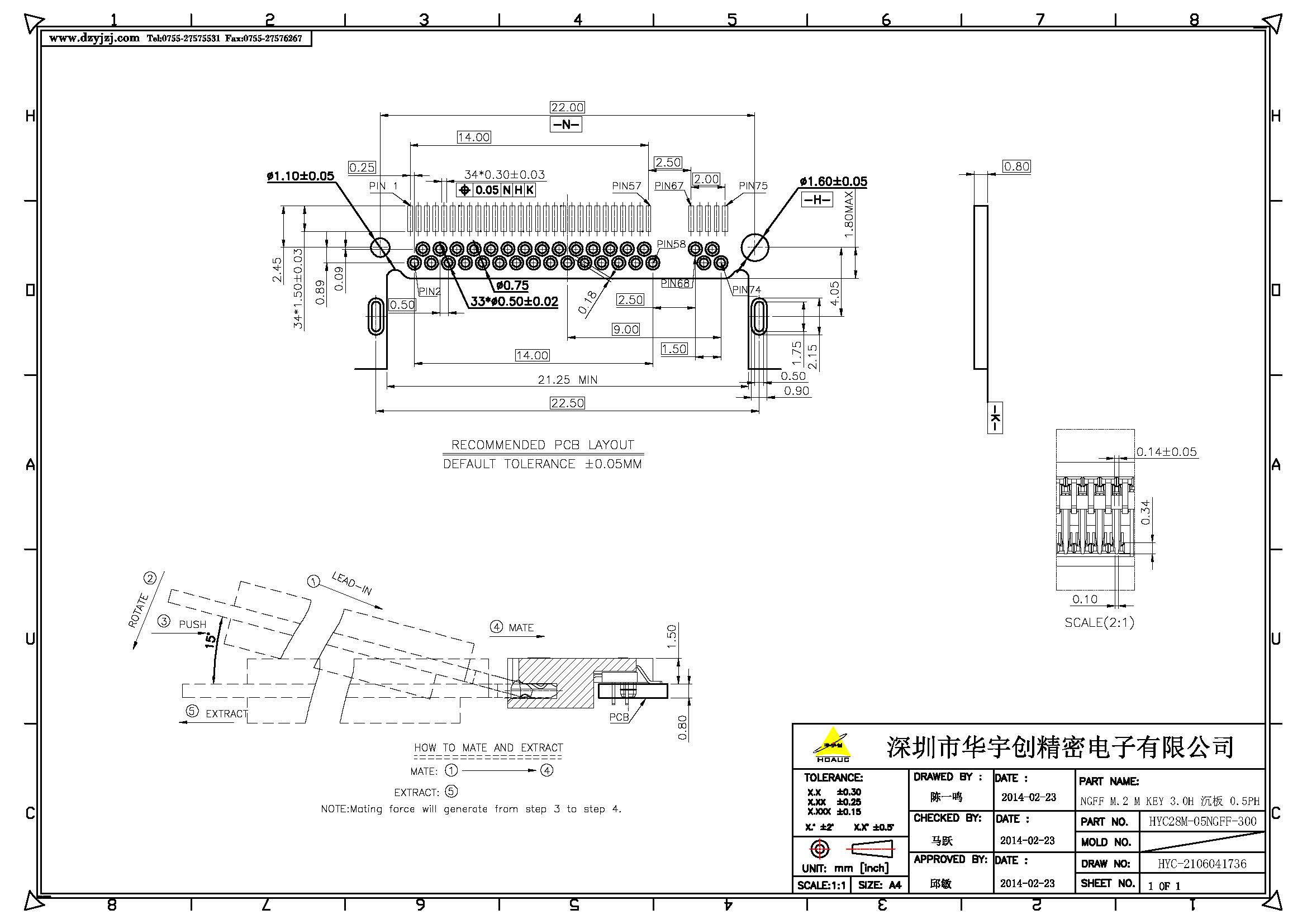 NGFF M.2 M KEY 3.0H 沉板板上1.5H 0.5PH _頁面_2.jpg