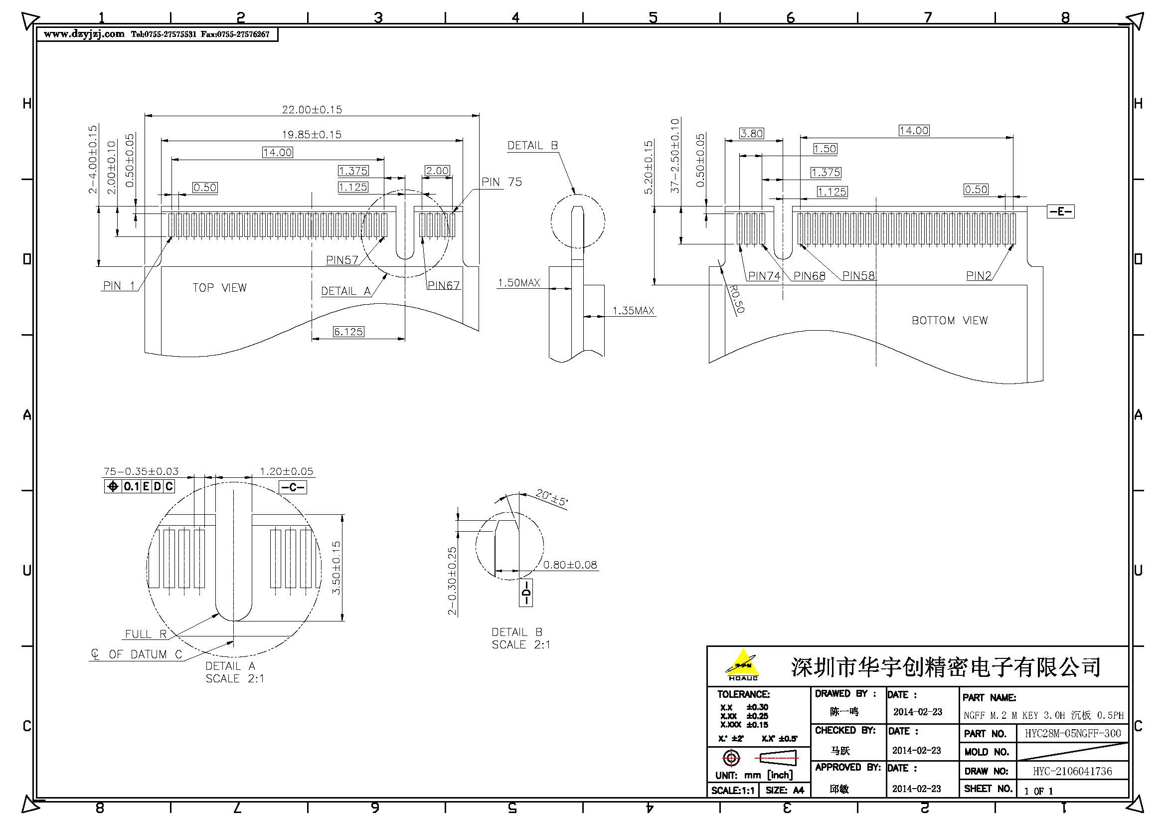 NGFF M.2 M KEY 3.0H 沉板板上1.5H 0.5PH _頁面_3.jpg