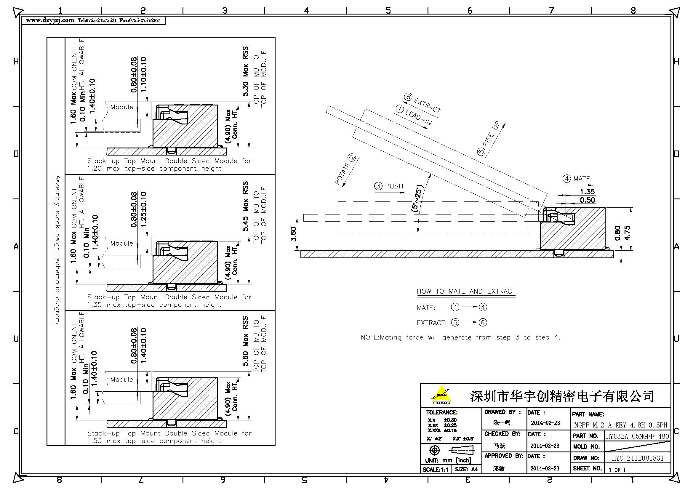 NGFF M.2 A KEY 4.8H  0.5PH產(chǎn)品圖_頁面_2.jpg