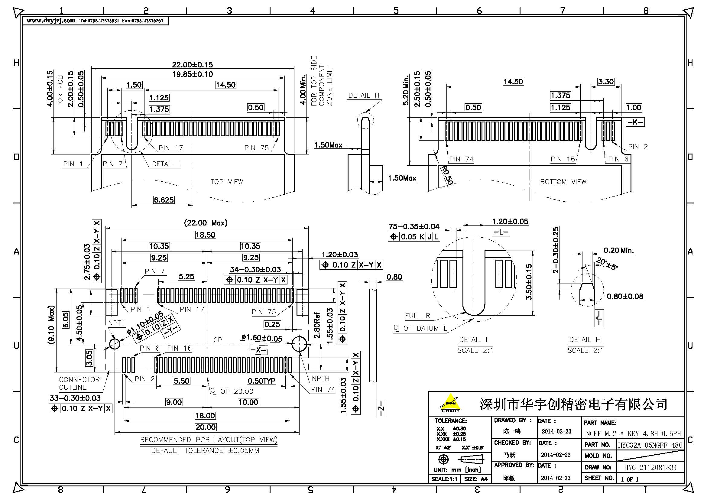 NGFF M.2 A KEY 4.8H  0.5PH產(chǎn)品圖_頁面_3.jpg