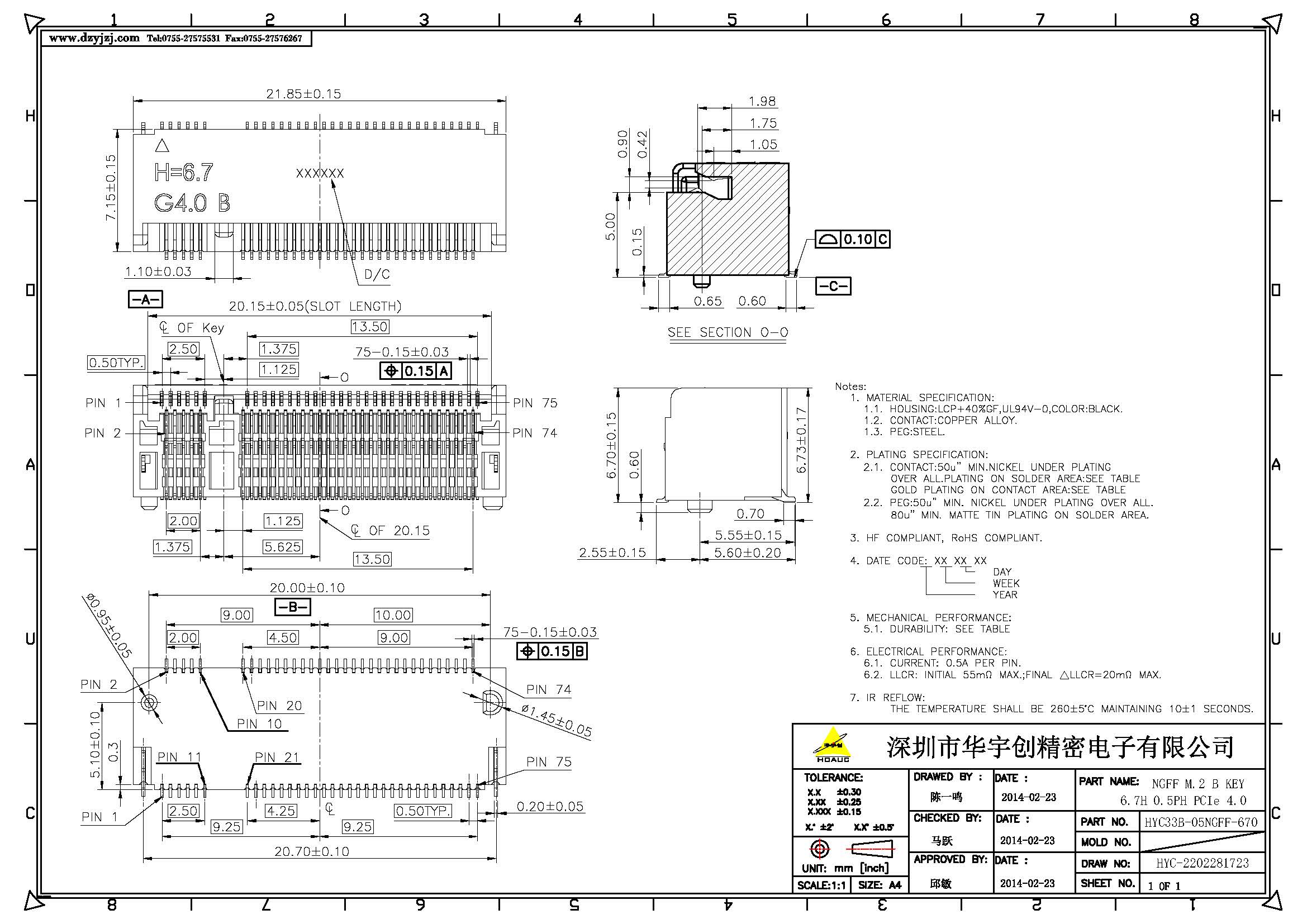 NGFF M.2 B KEY 6.7H  0.5PH PCIe 4.0_頁面_1.jpg