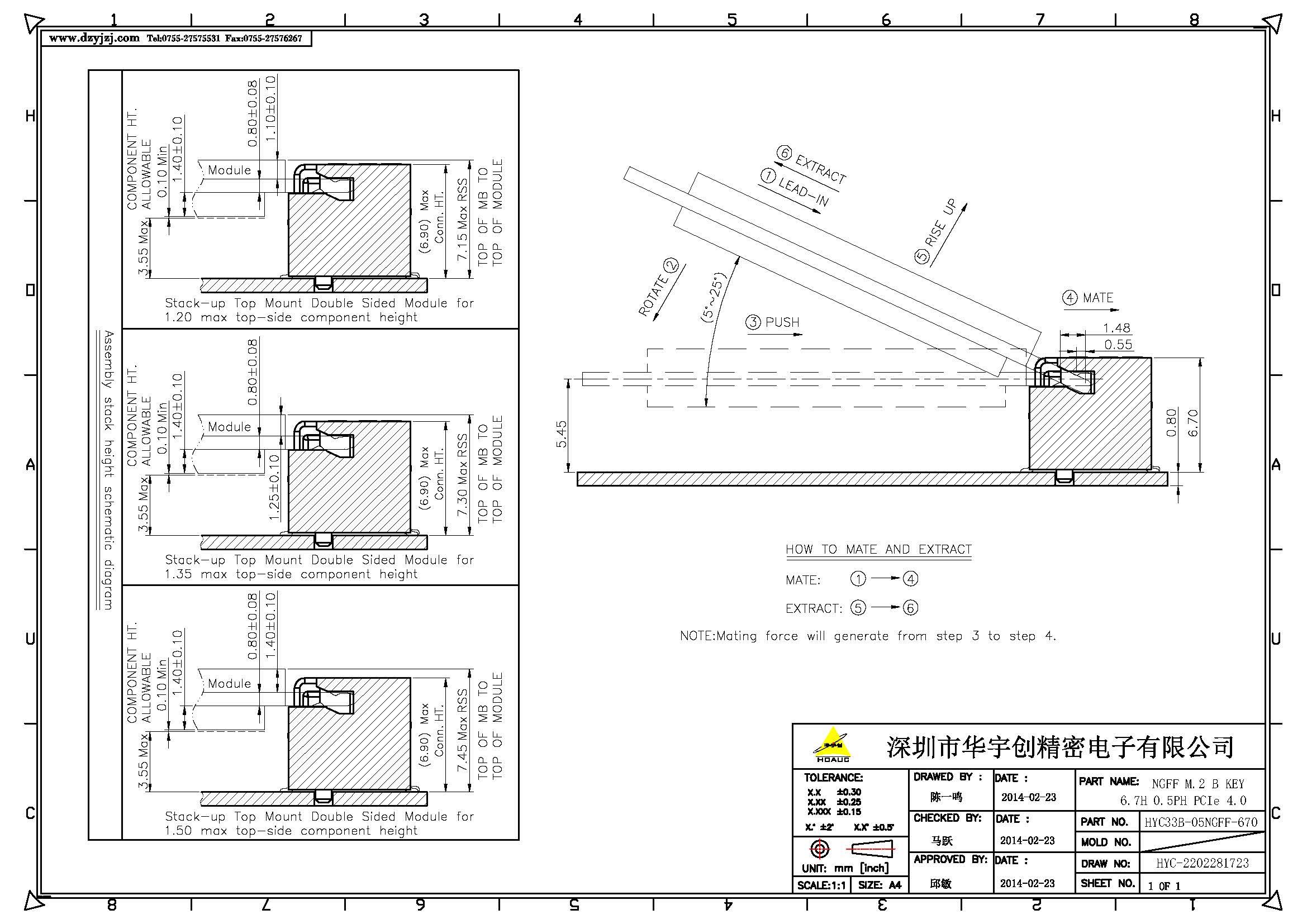 NGFF M.2 B KEY 6.7H  0.5PH PCIe 4.0_頁面_2.jpg