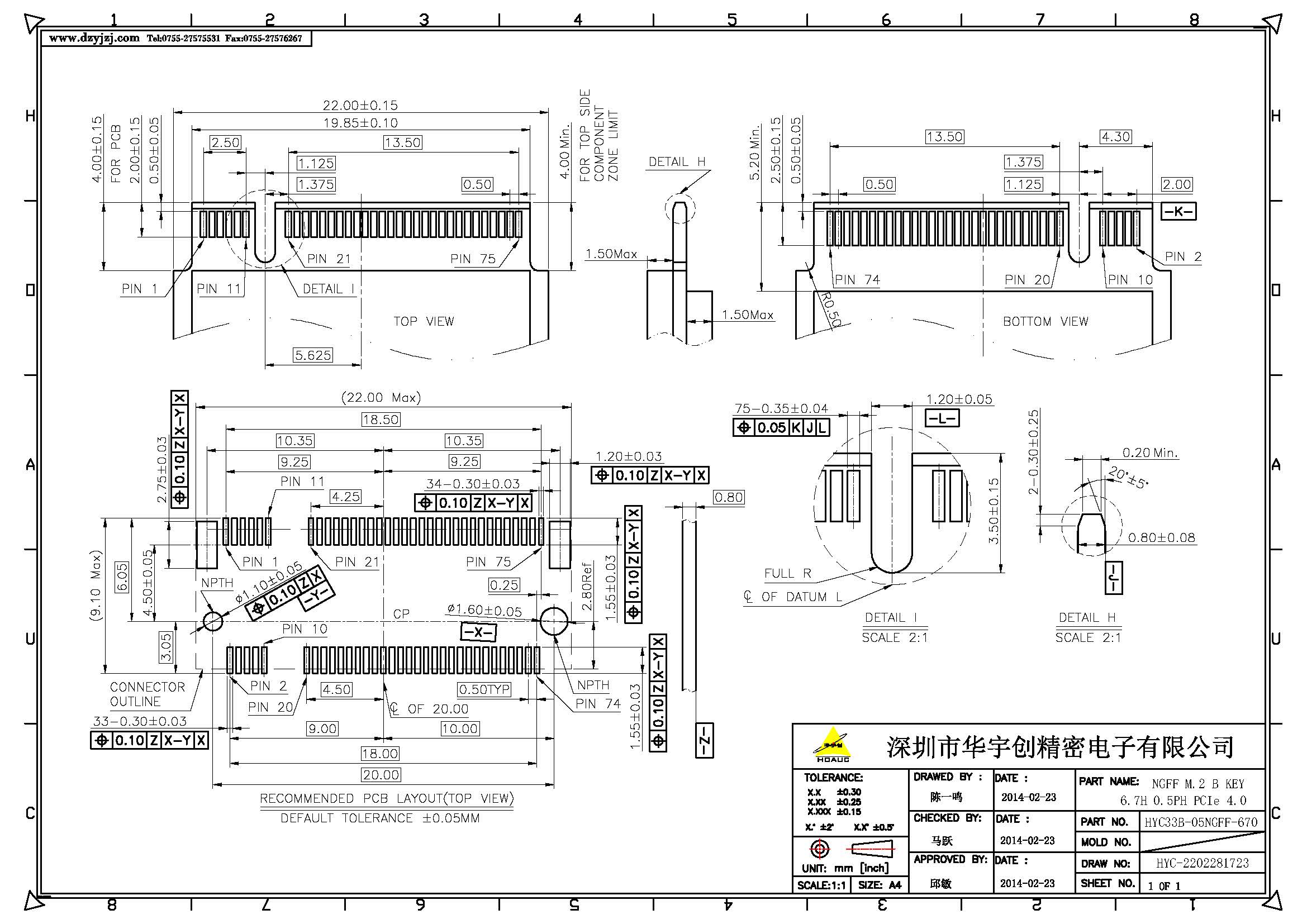 NGFF M.2 B KEY 6.7H  0.5PH PCIe 4.0_頁面_3.jpg