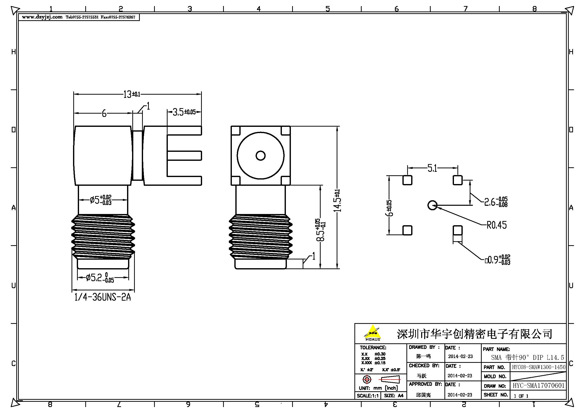 SMA 帶針90°DIP L14.5產(chǎn)品圖.jpg