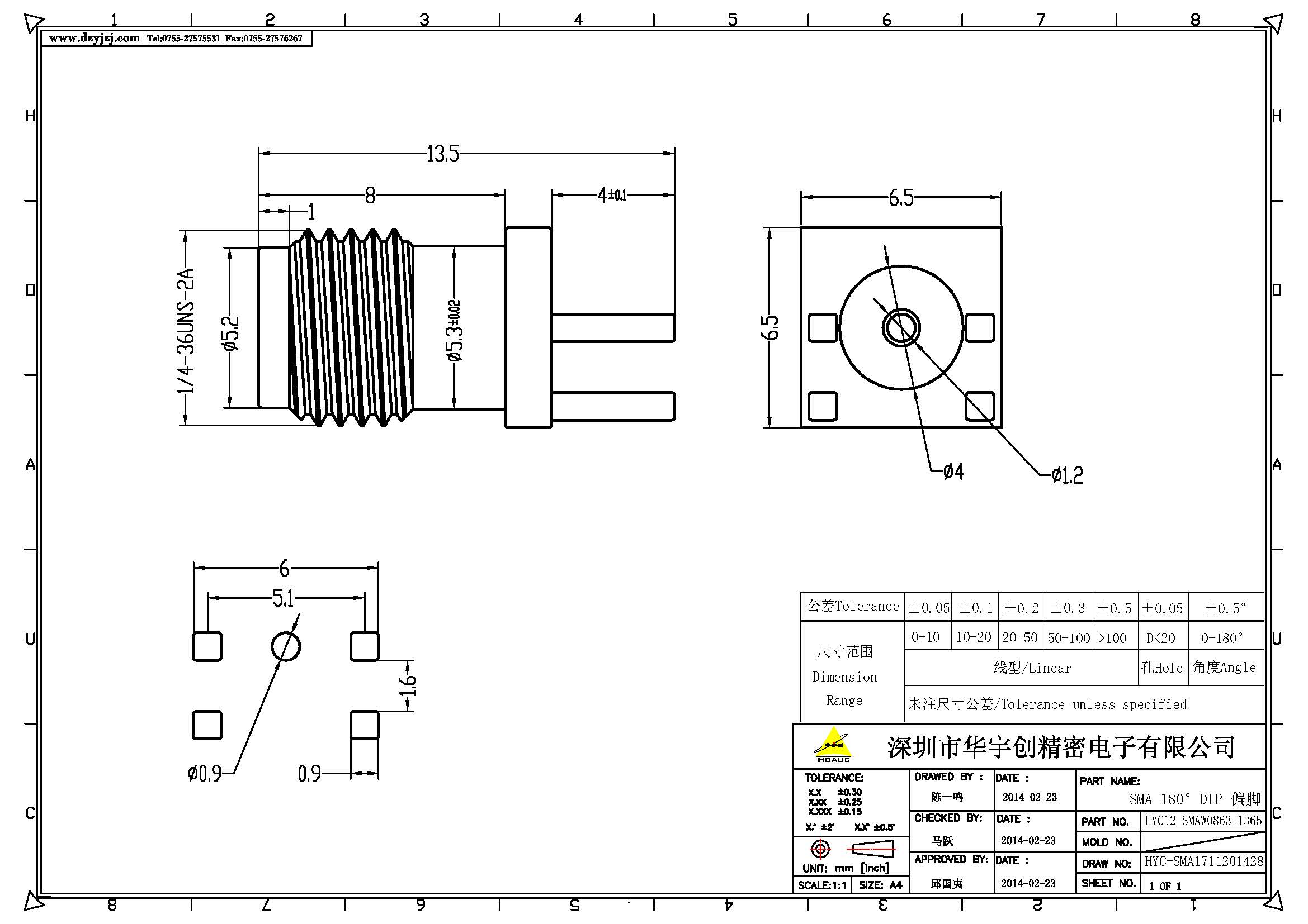 SMA 180°DIP 偏腳 帶孔 夾1.6 短體13.5產品圖.jpg