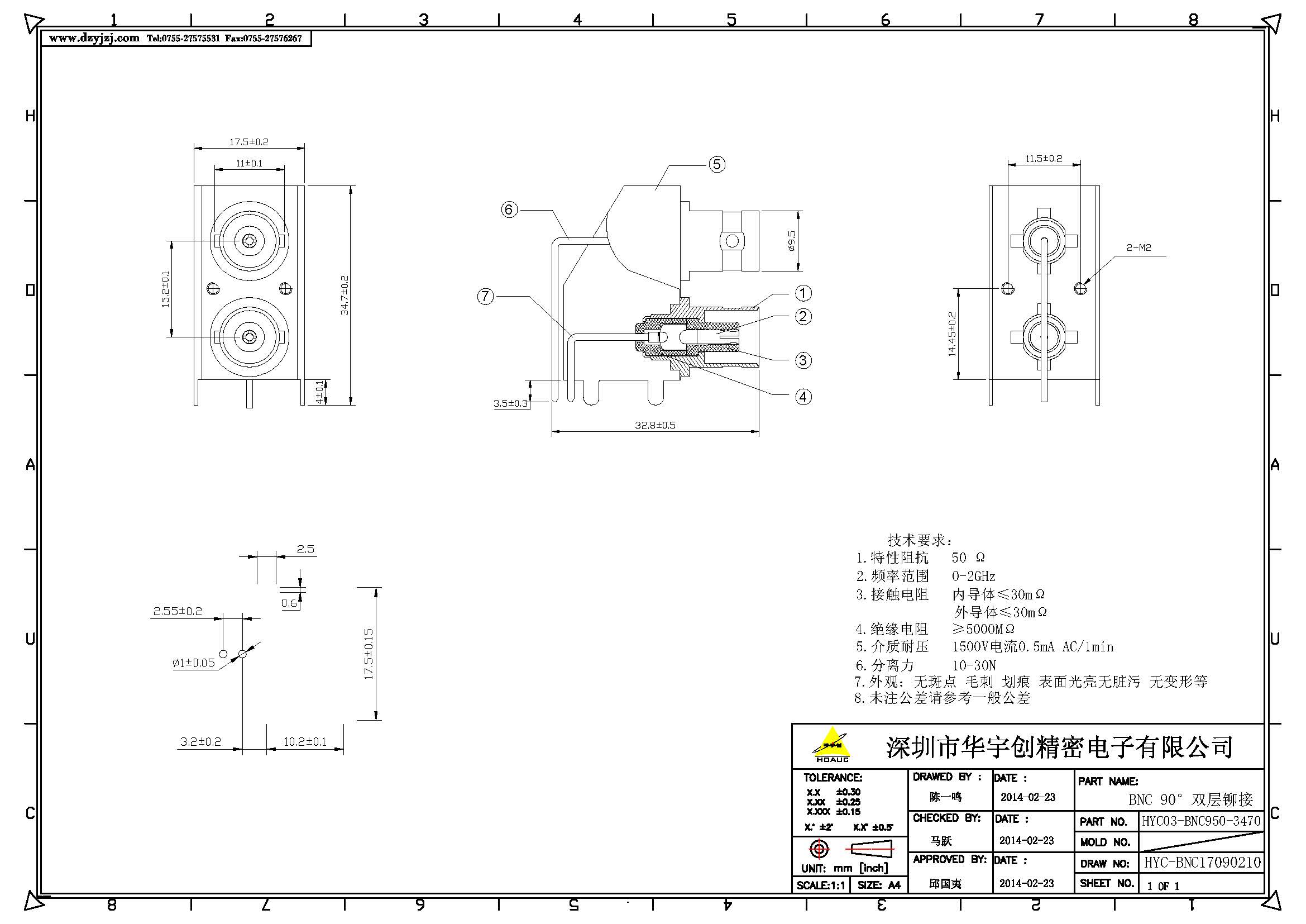 BNC 90°雙層鉚接鐵殼產(chǎn)品圖.jpg