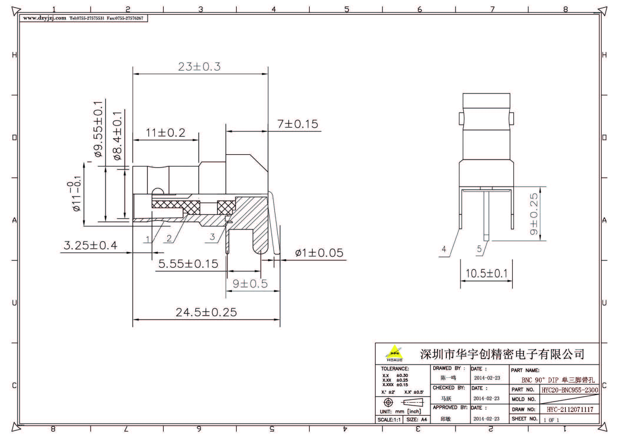 BNC 90°DIP 單三腳帶孔產(chǎn)品圖.jpg